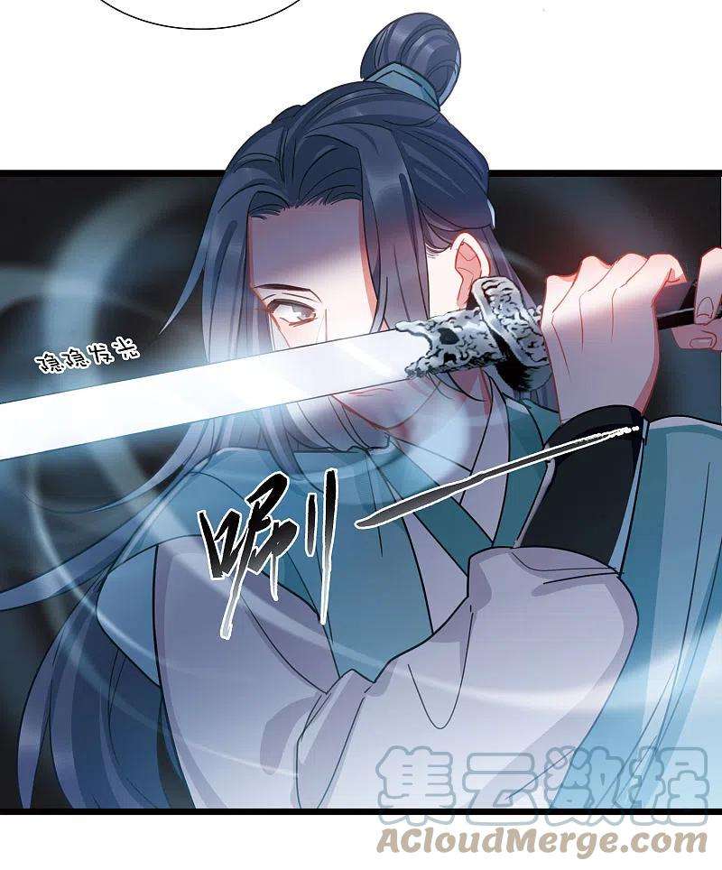 名剑冢109话 海选2