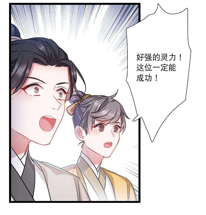 名剑冢109话 海选2