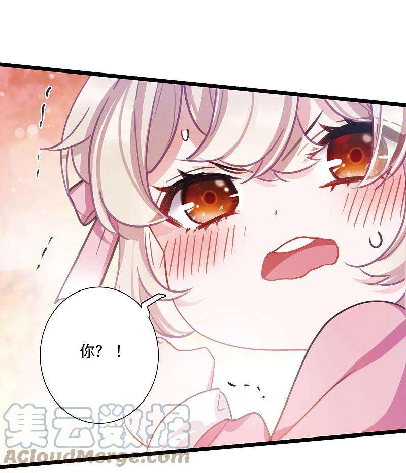 名剑冢109话 海选2