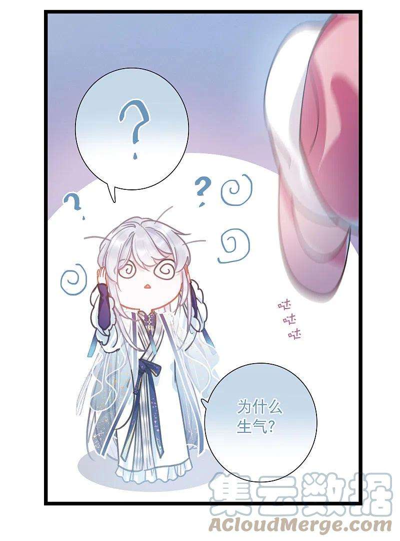 名剑冢109话 海选2