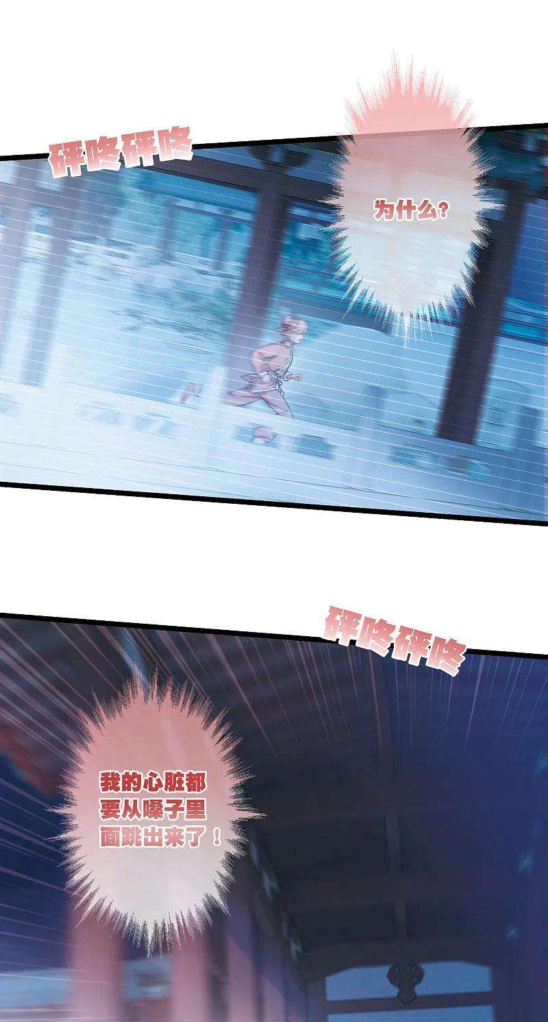 名剑冢109话 海选2