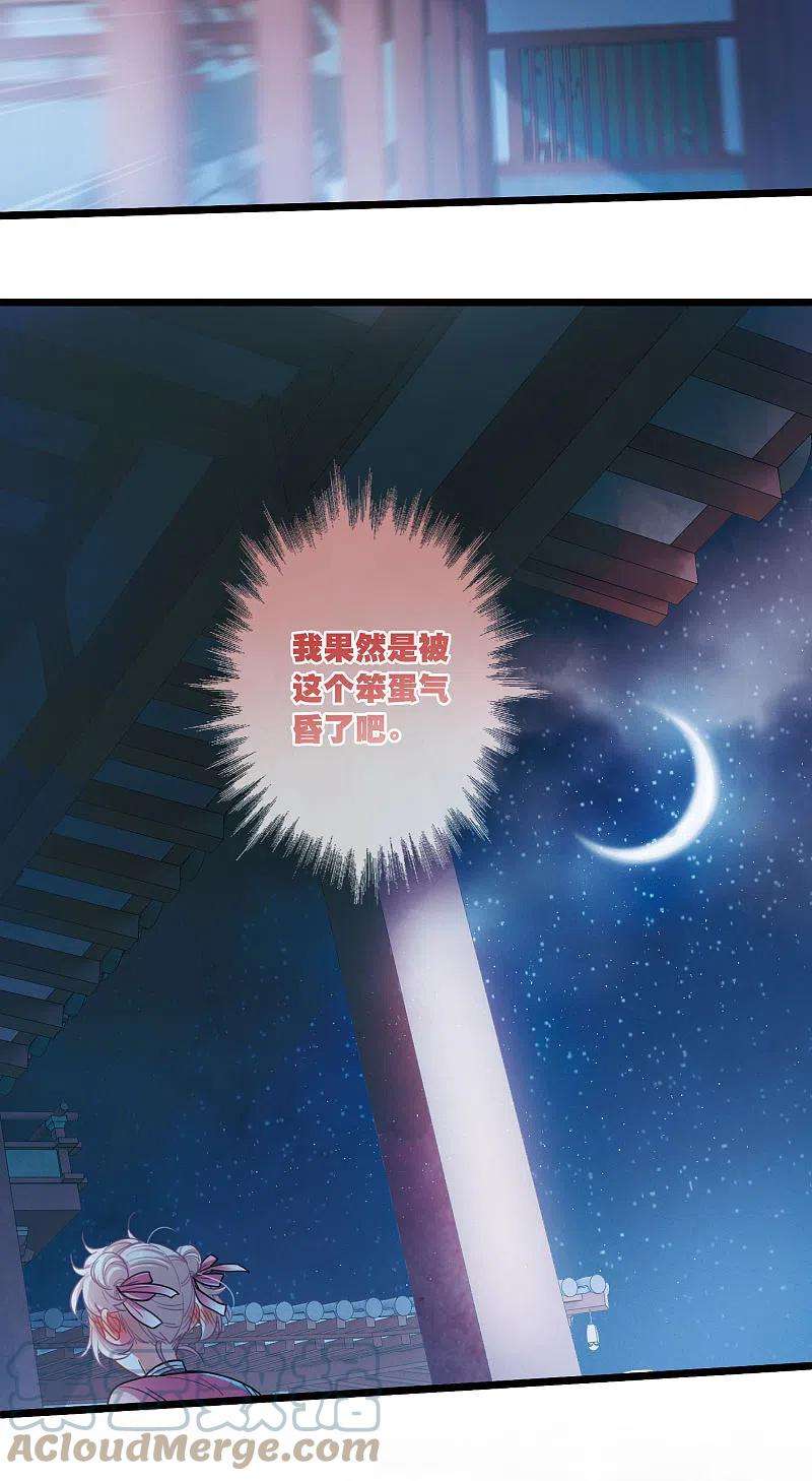 名剑冢109话 海选2