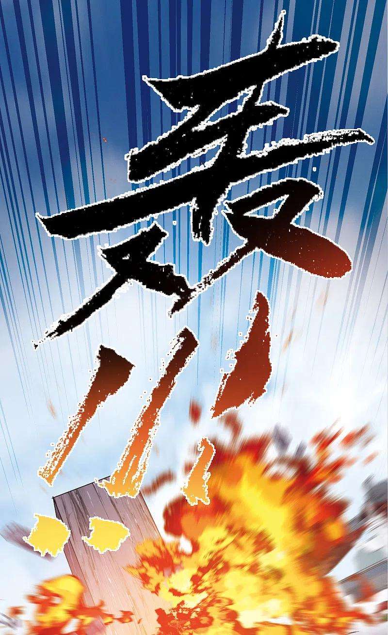 名剑冢110话 海选3