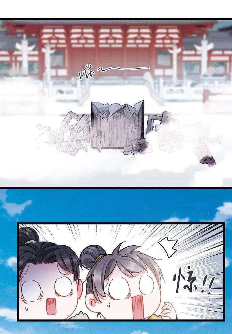 名剑冢110话 海选3