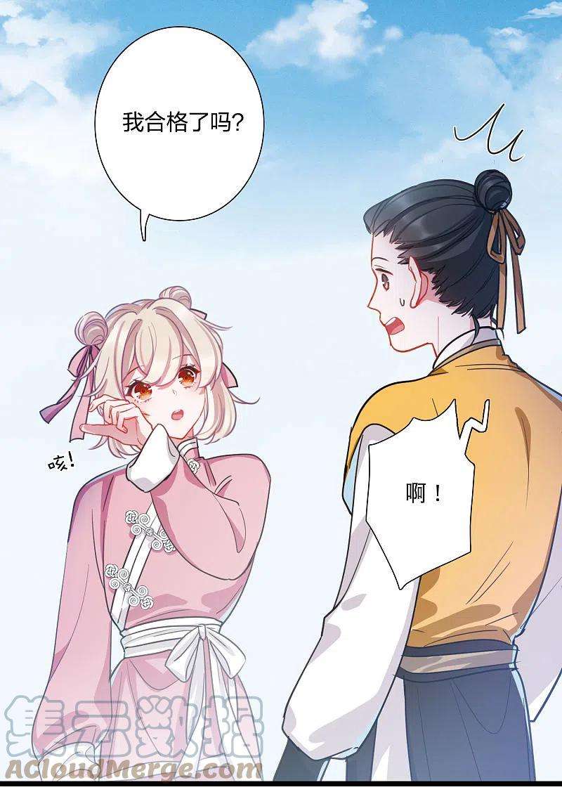 名剑冢110话 海选3
