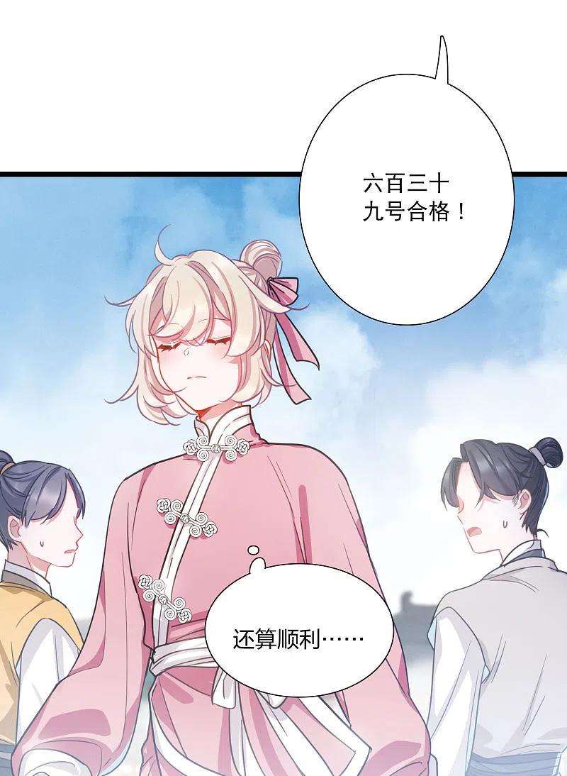 名剑冢110话 海选3