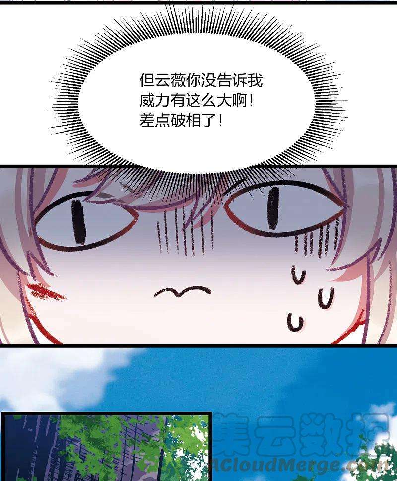 名剑冢110话 海选3