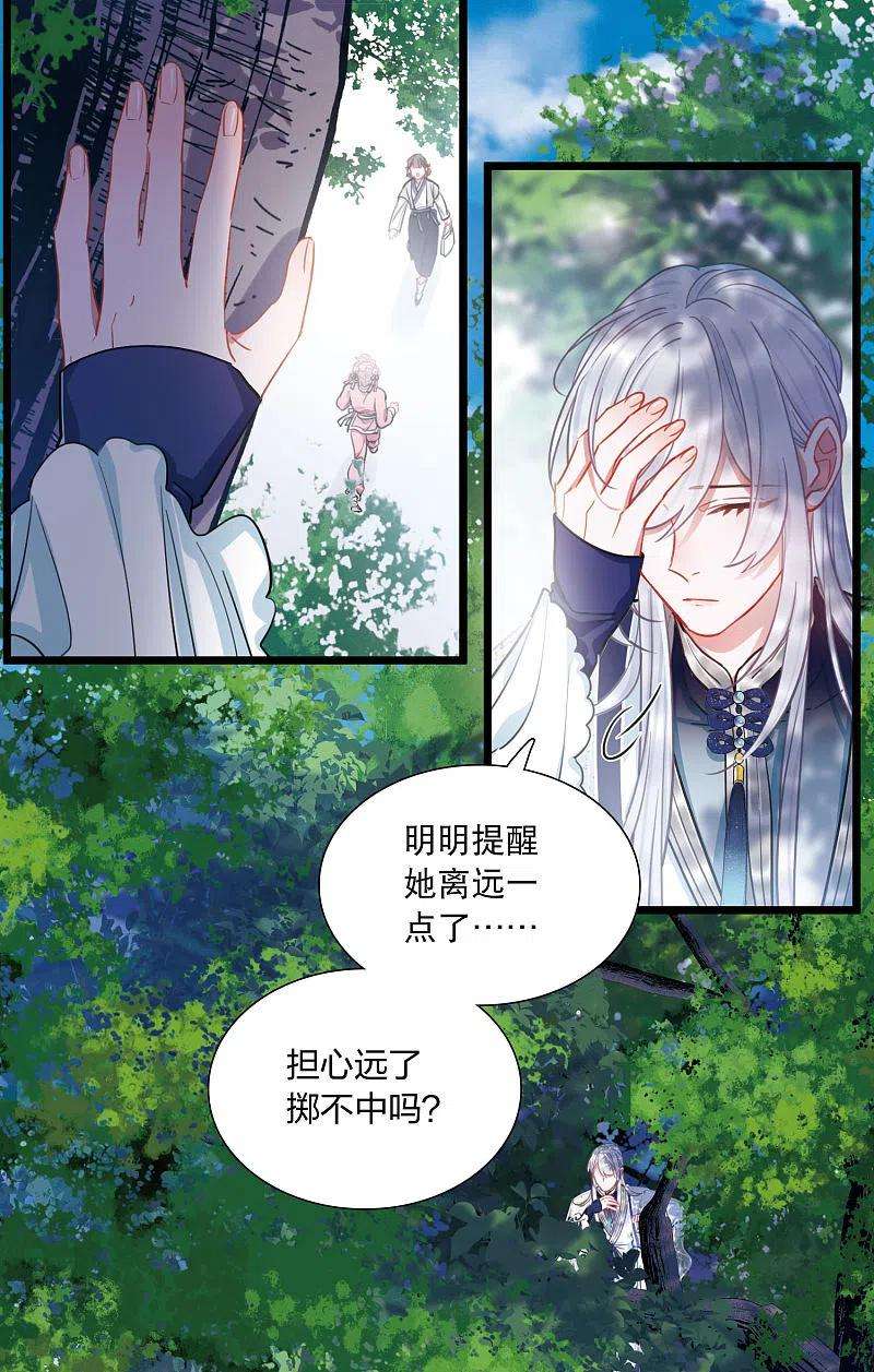 名剑冢110话 海选3