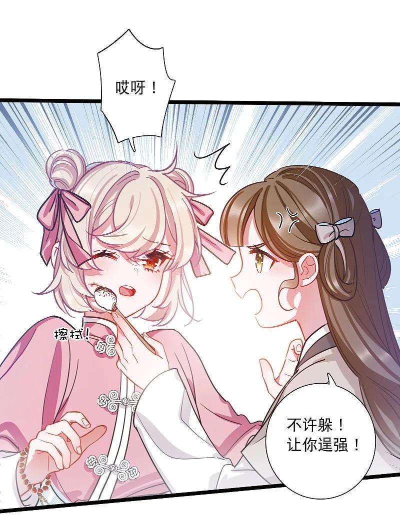 名剑冢110话 海选3