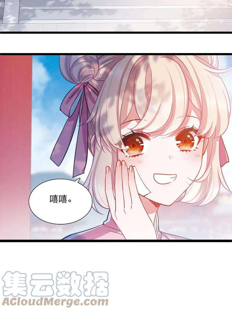名剑冢110话 海选3