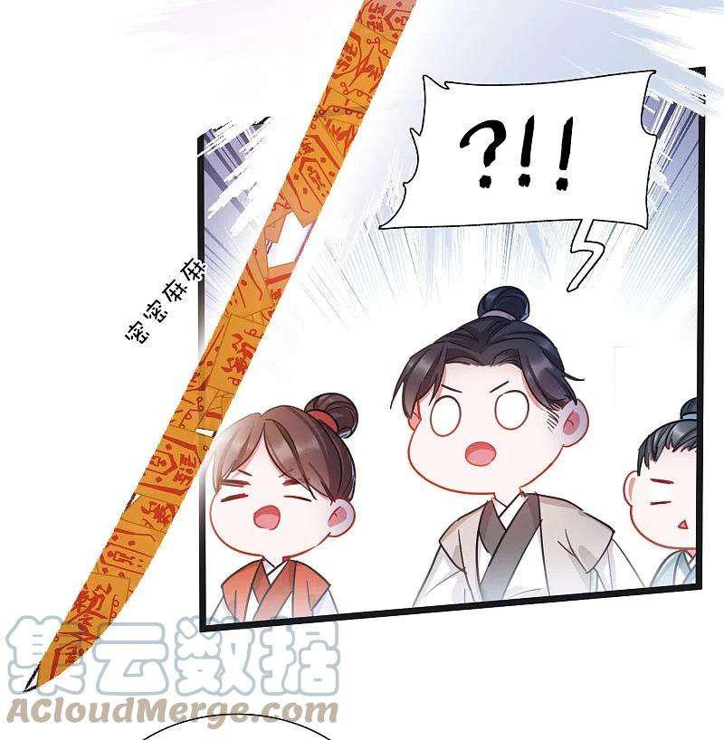 名剑冢110话 海选3