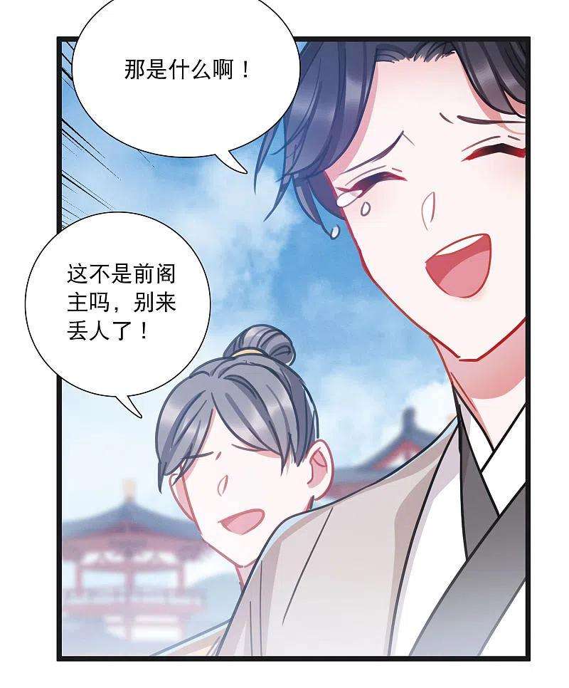 名剑冢110话 海选3