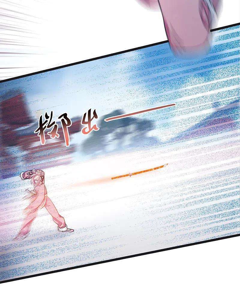 名剑冢110话 海选3