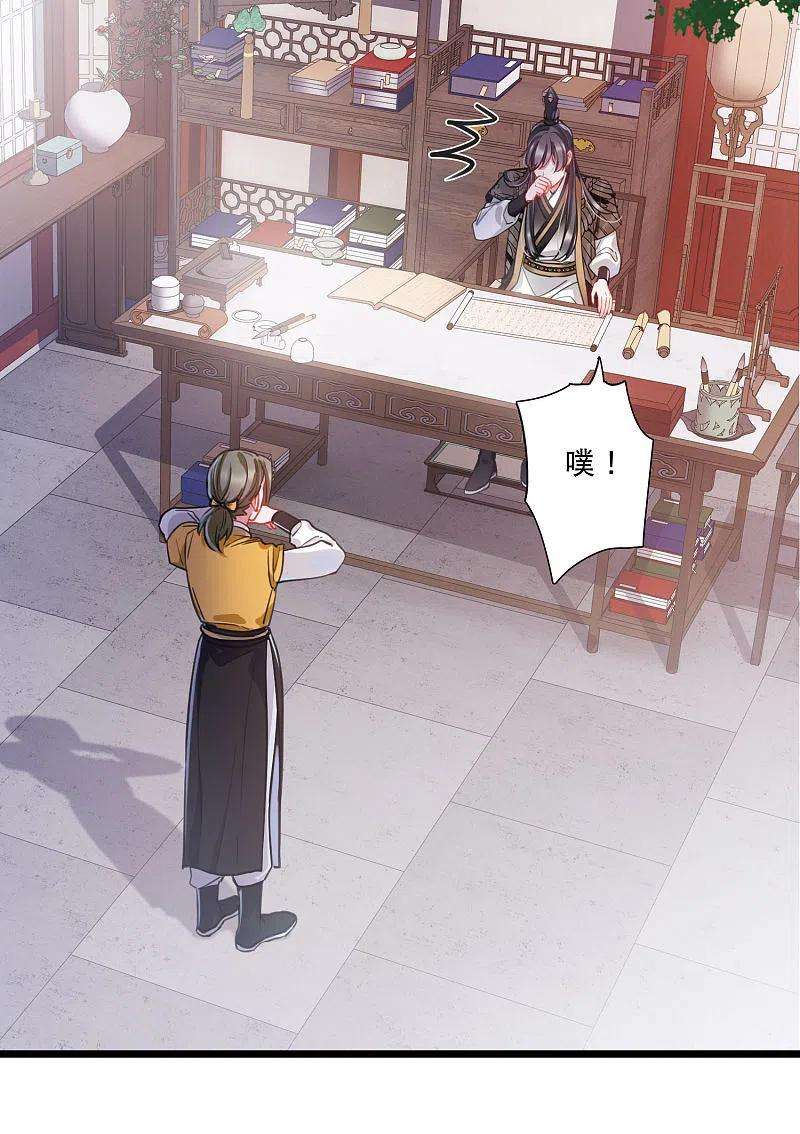 名剑冢111话 海选4