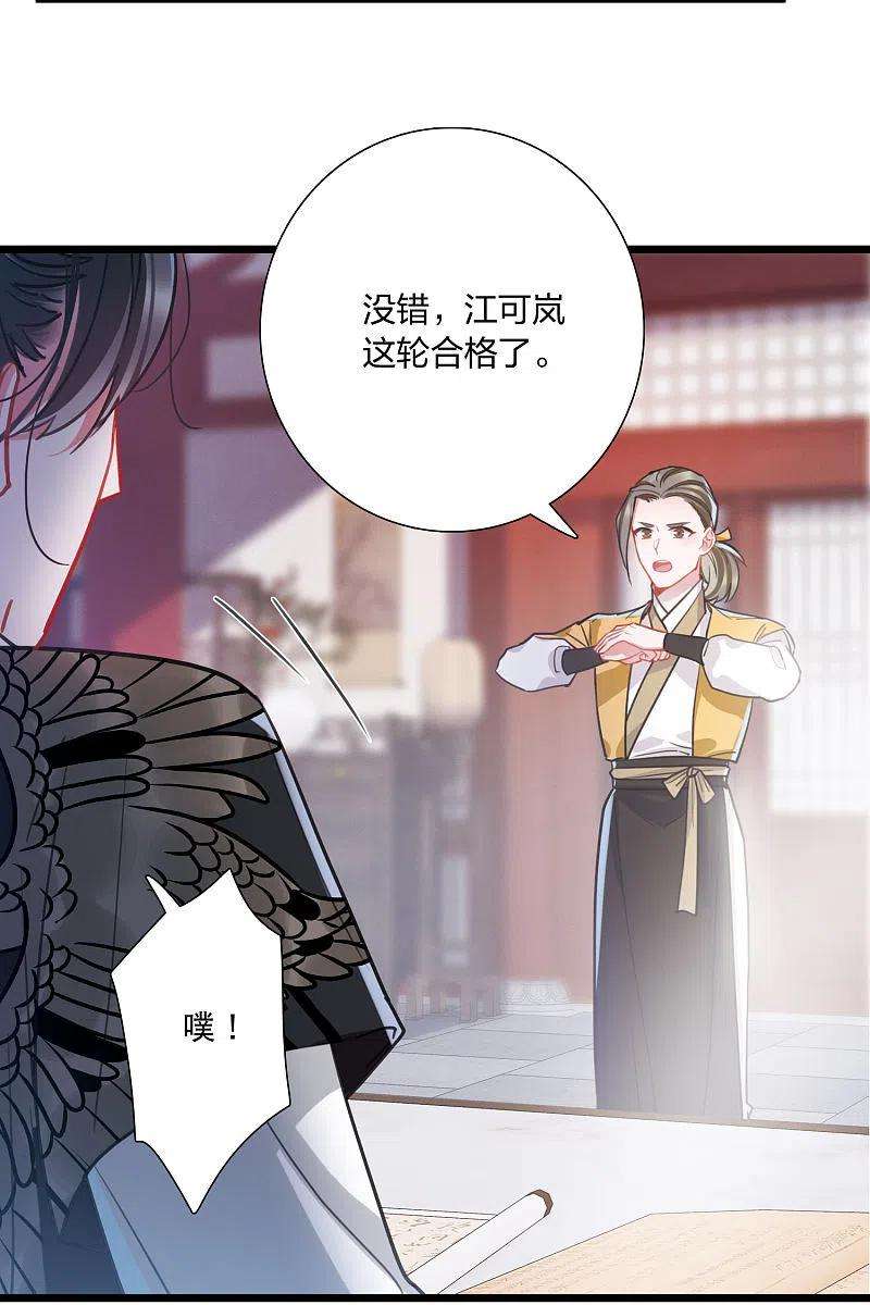 名剑冢111话 海选4