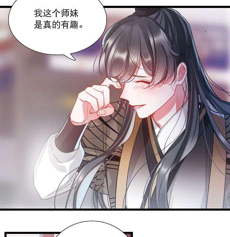 名剑冢111话 海选4