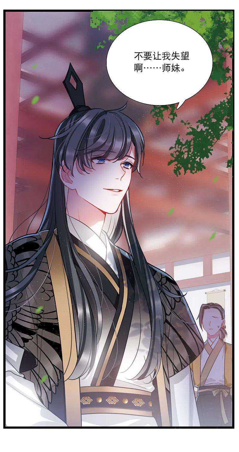 名剑冢111话 海选4