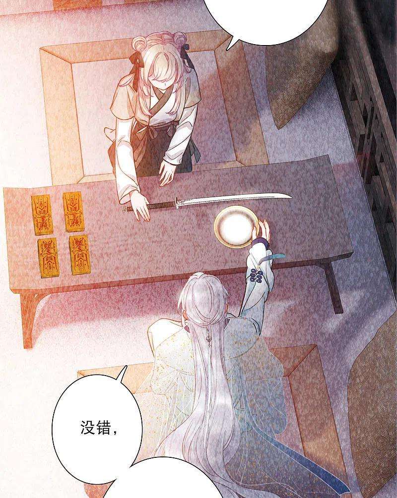 名剑冢111话 海选4