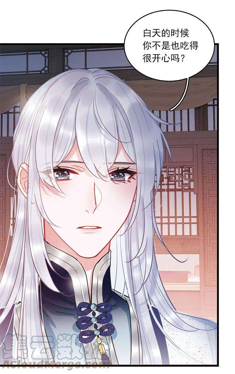 名剑冢特别番外5 深夜话题