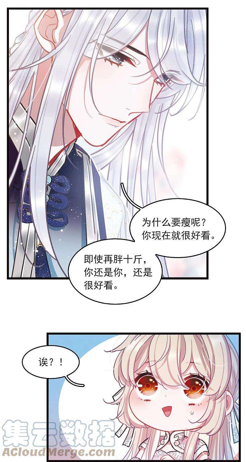 名剑冢特别番外5 深夜话题