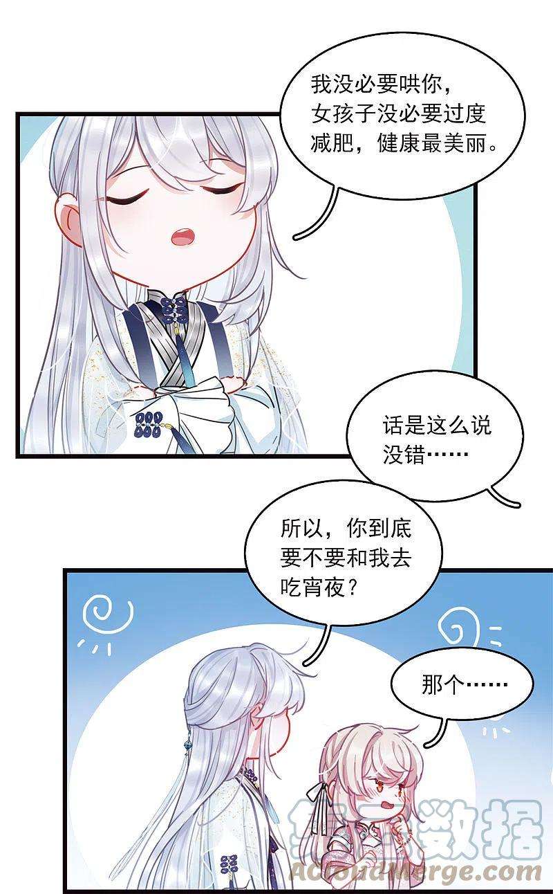 名剑冢特别番外5 深夜话题