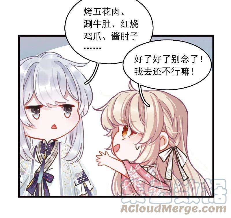 名剑冢特别番外5 深夜话题