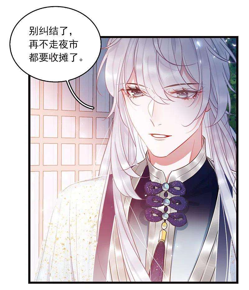 名剑冢特别番外5 深夜话题