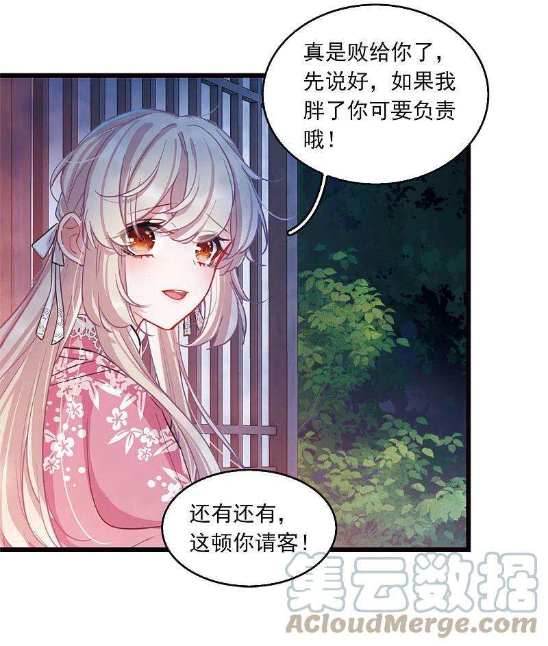 名剑冢特别番外5 深夜话题