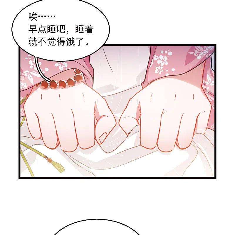 名剑冢特别番外5 深夜话题