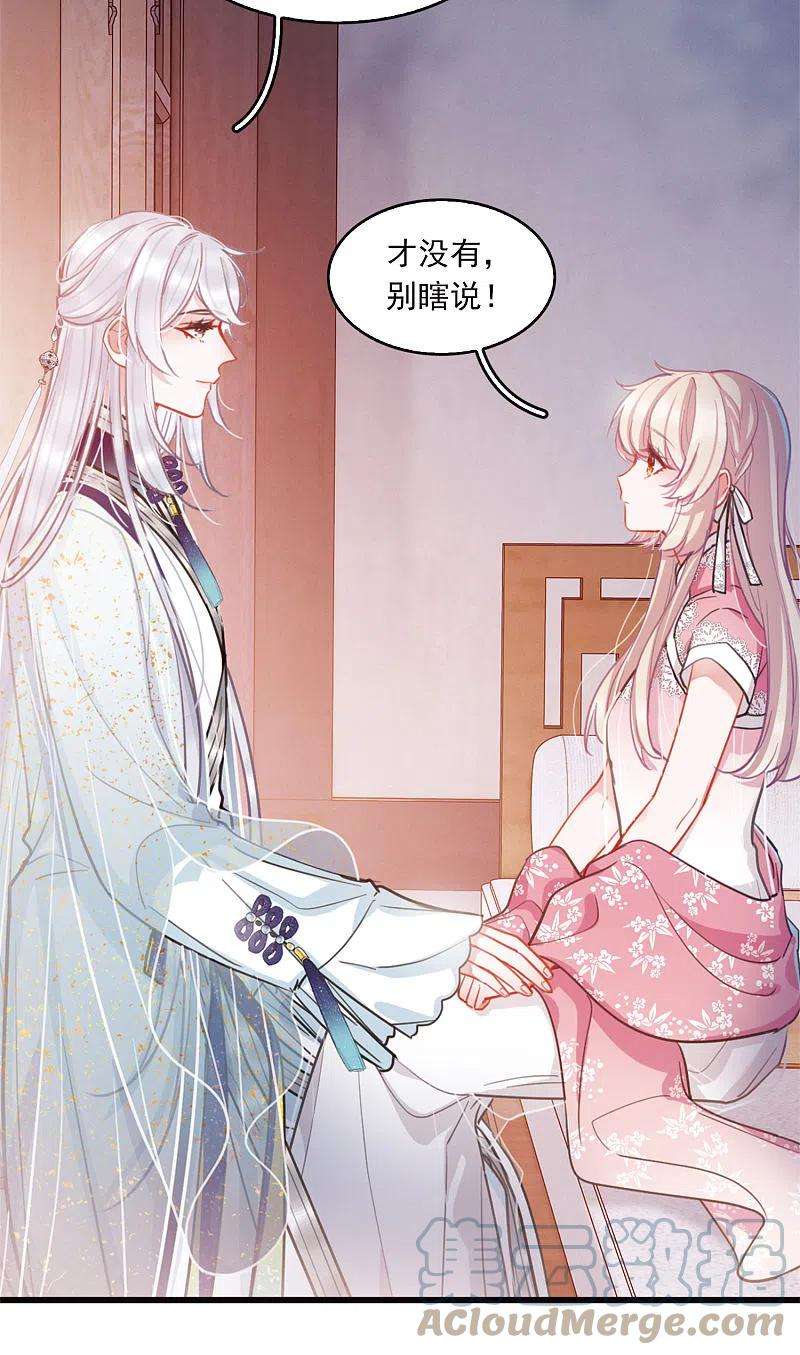 名剑冢特别番外5 深夜话题