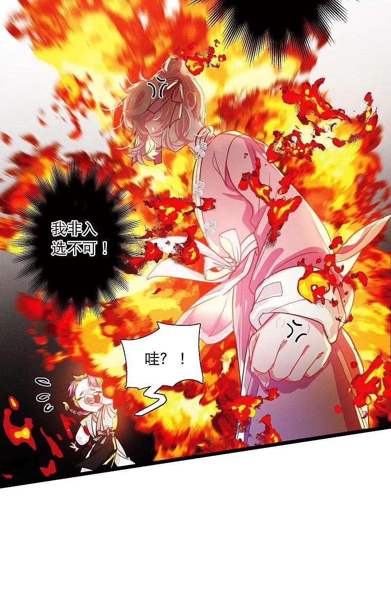 名剑冢112话 考验1