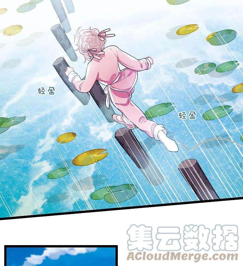 名剑冢112话 考验1