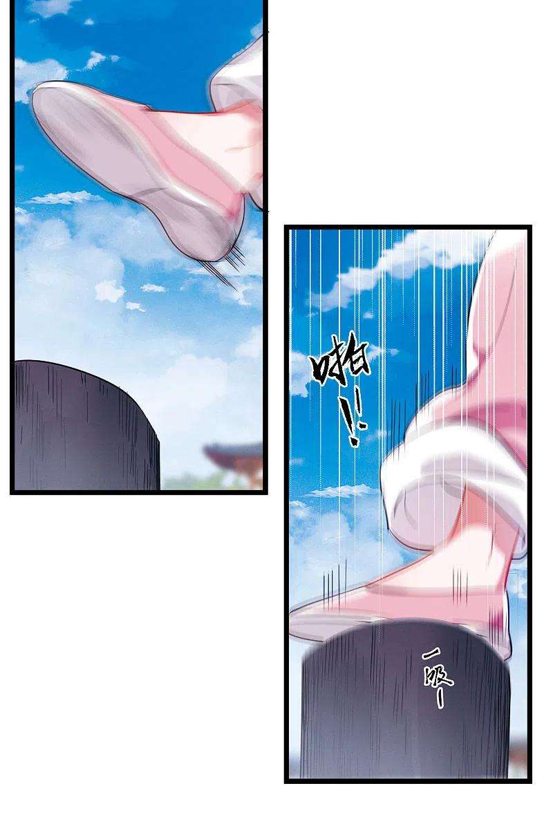 名剑冢112话 考验1