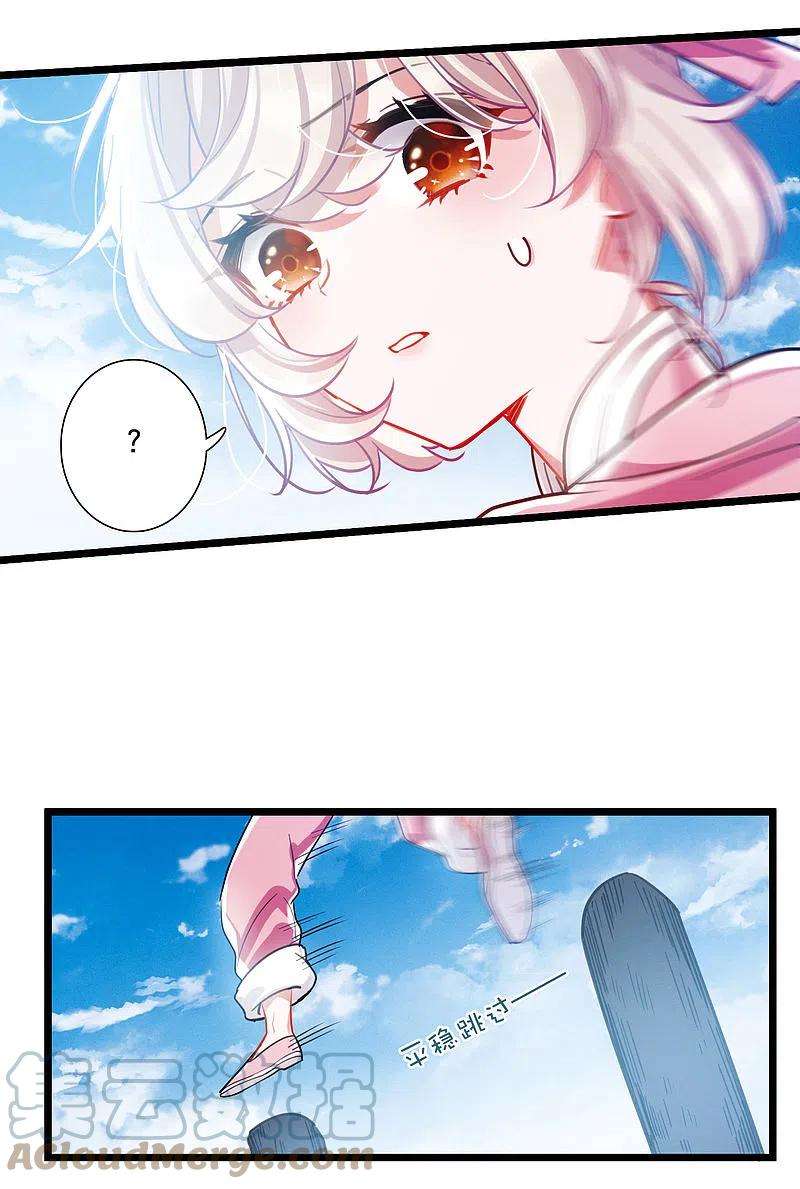 名剑冢112话 考验1