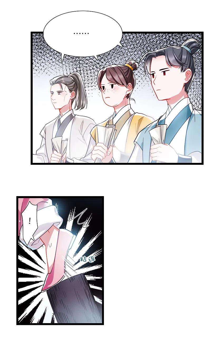 名剑冢112话 考验1