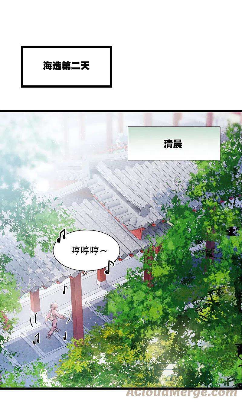 名剑冢112话 考验1