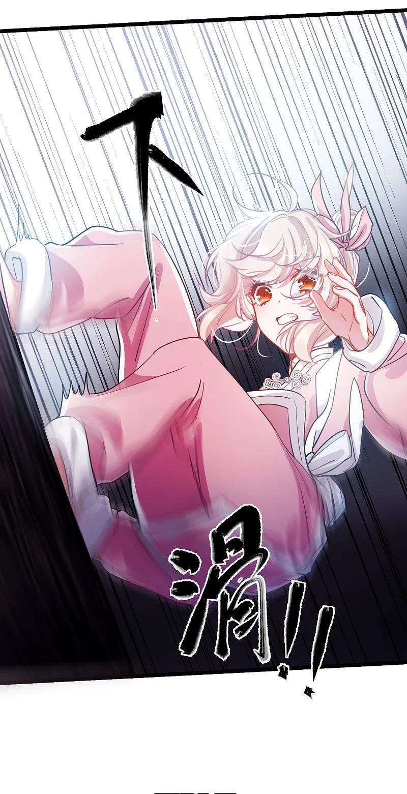 名剑冢112话 考验1