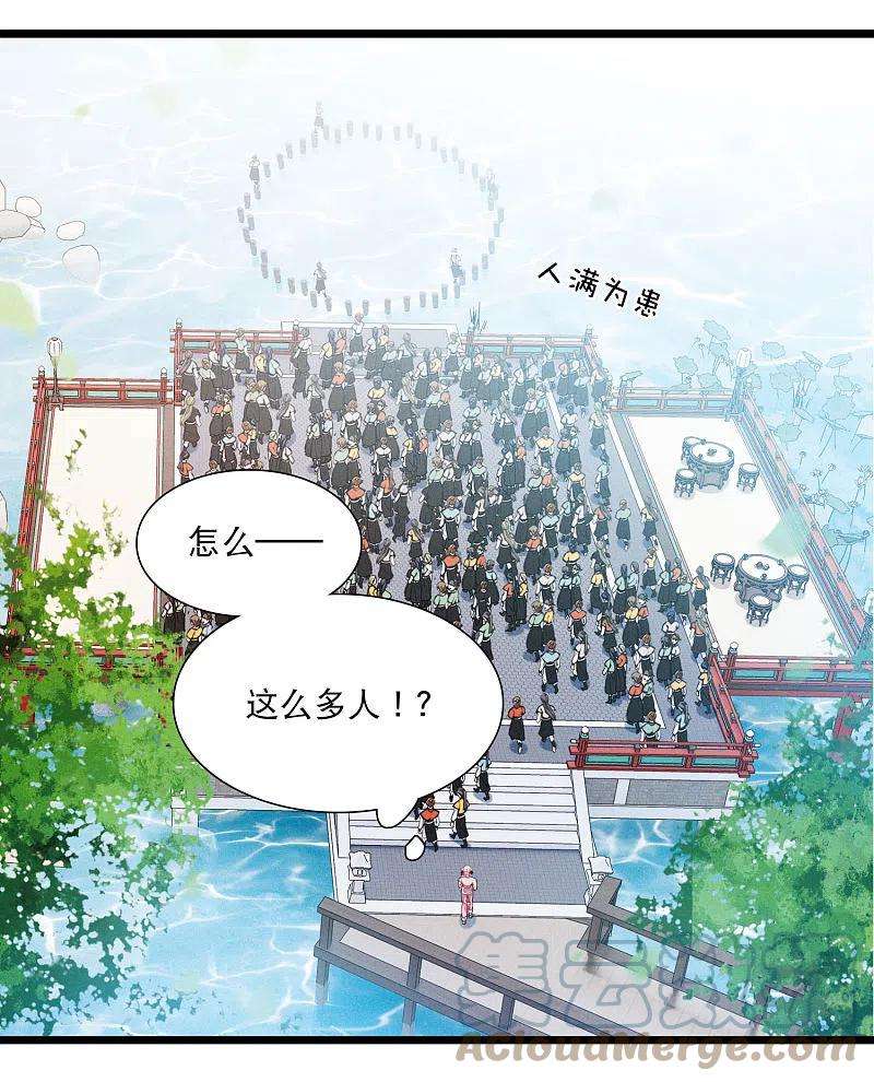 名剑冢112话 考验1