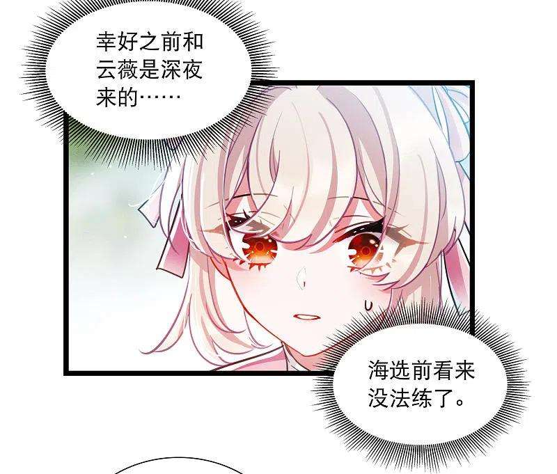 名剑冢112话 考验1