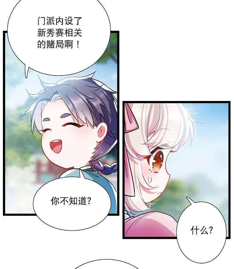 名剑冢112话 考验1