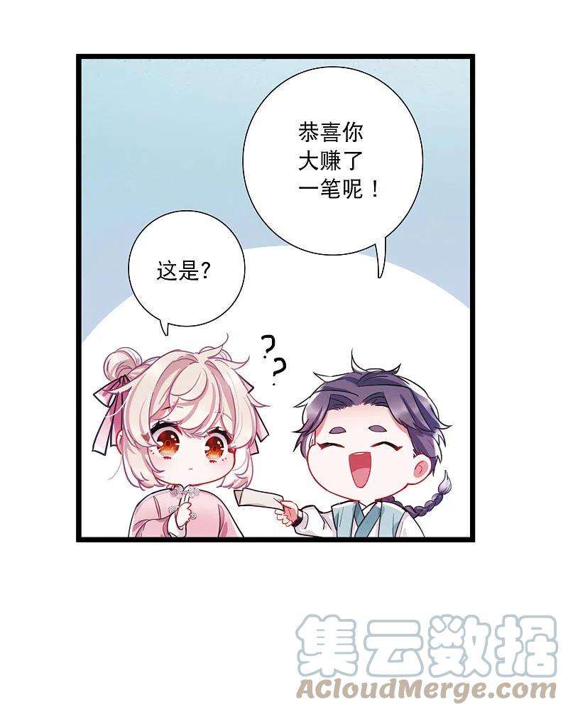 名剑冢113话 考验2