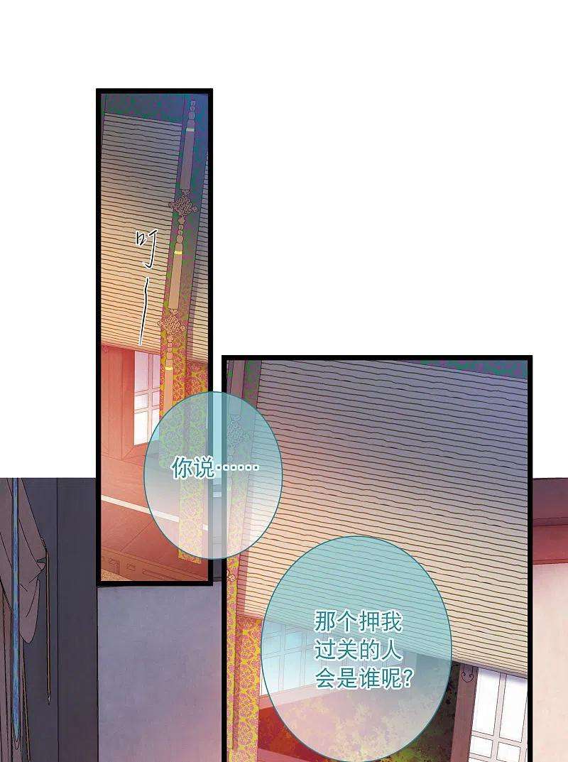 名剑冢113话 考验2