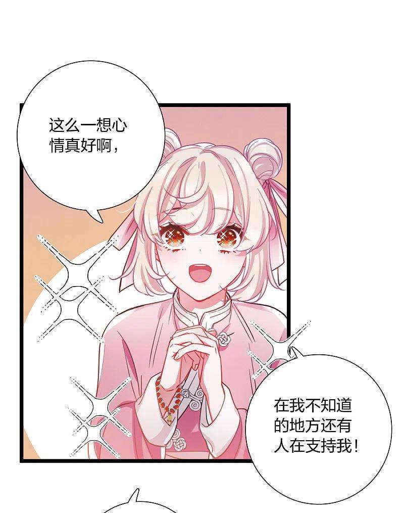 名剑冢113话 考验2