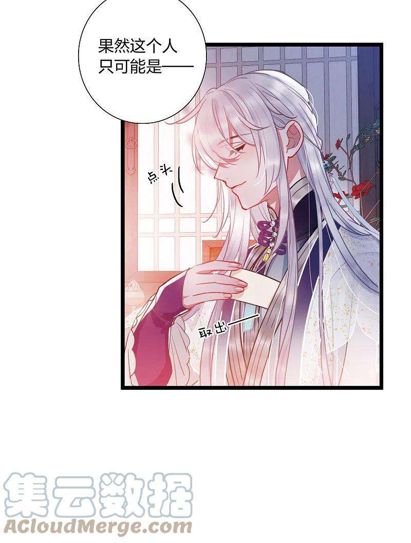 名剑冢113话 考验2