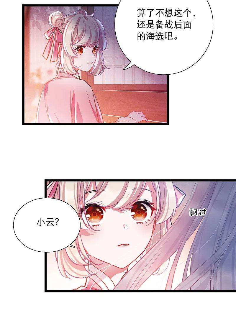 名剑冢113话 考验2