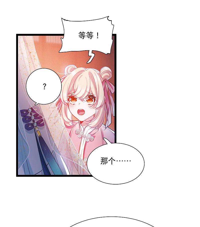 名剑冢113话 考验2