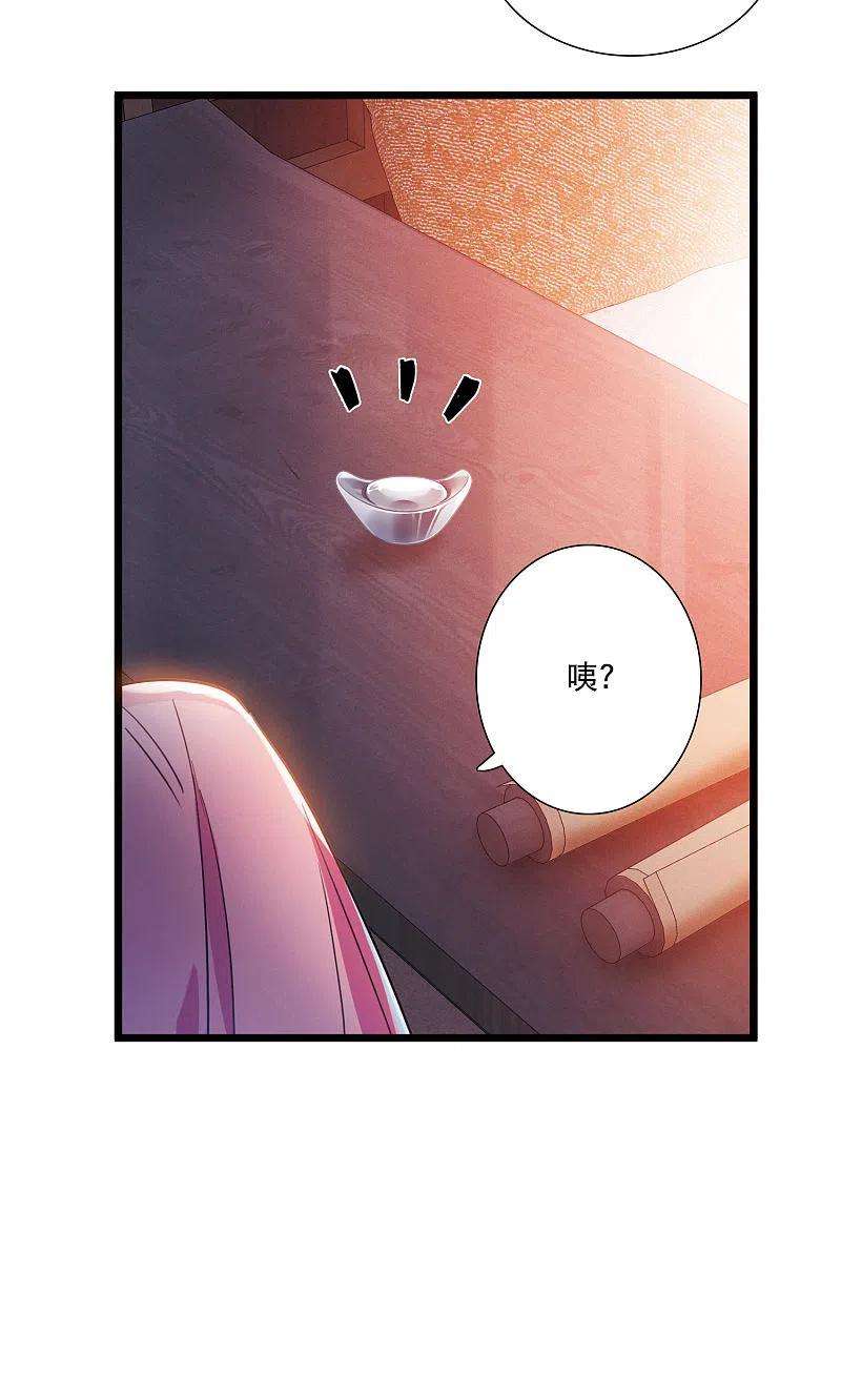 名剑冢113话 考验2