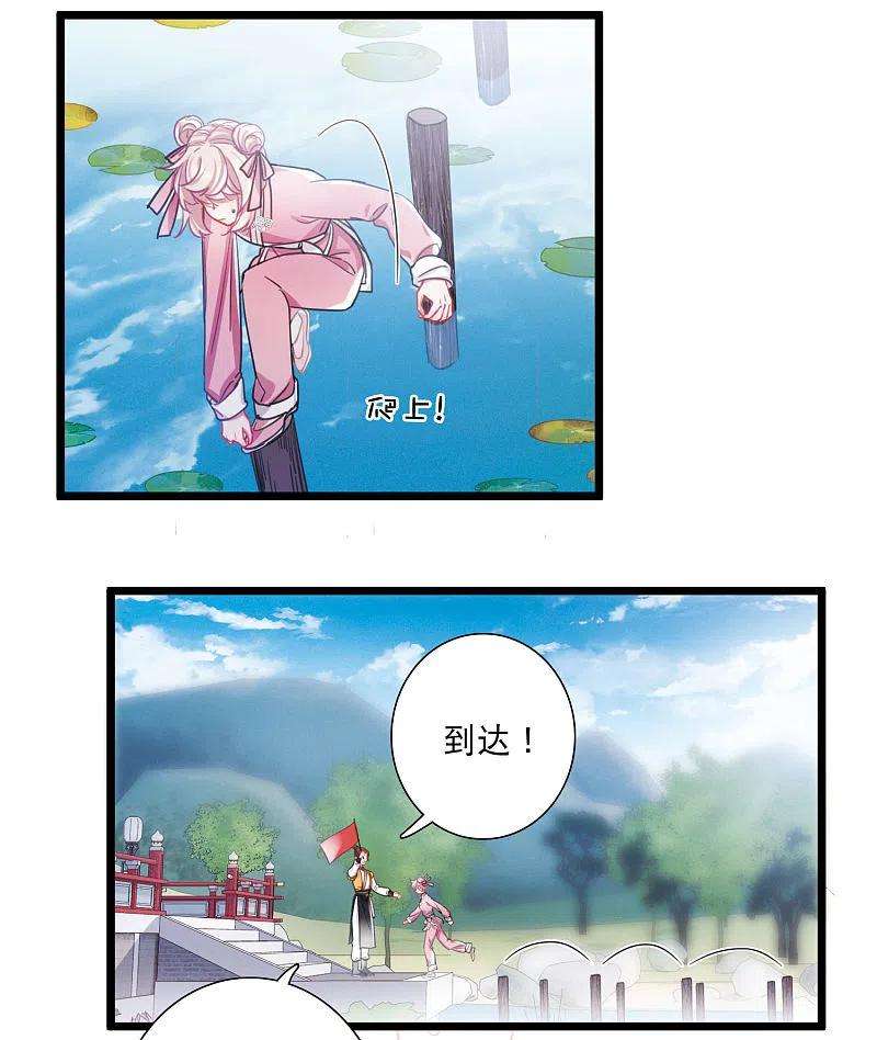 名剑冢113话 考验2