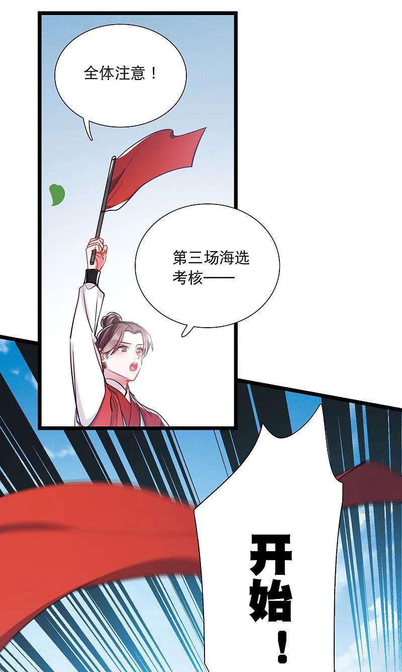 名剑冢114话 考验3