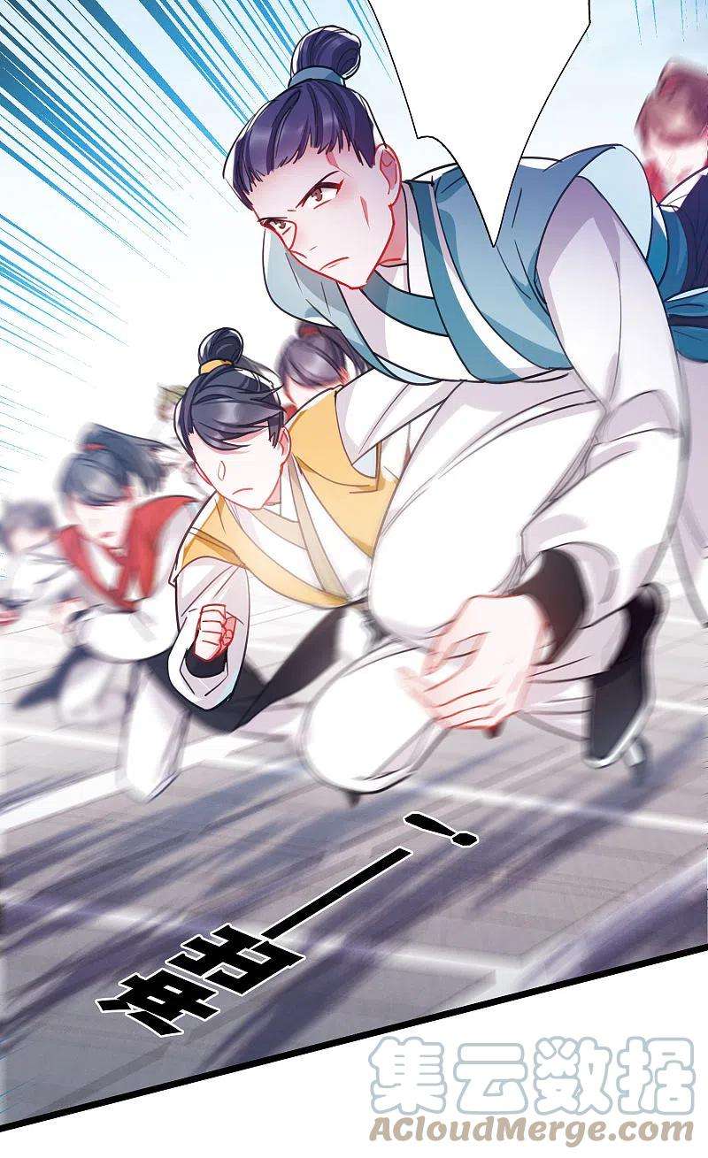 名剑冢114话 考验3